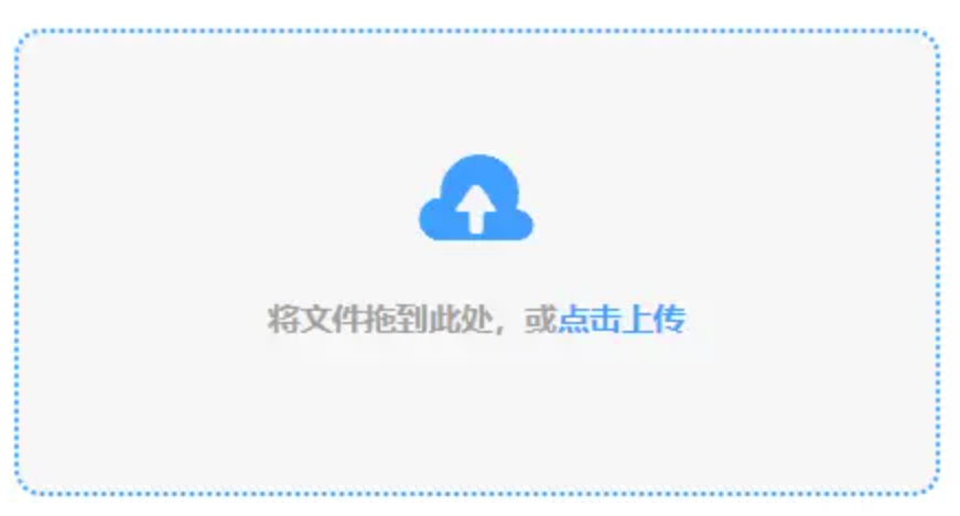 快盈官网入口使用讲解 - 添加文件